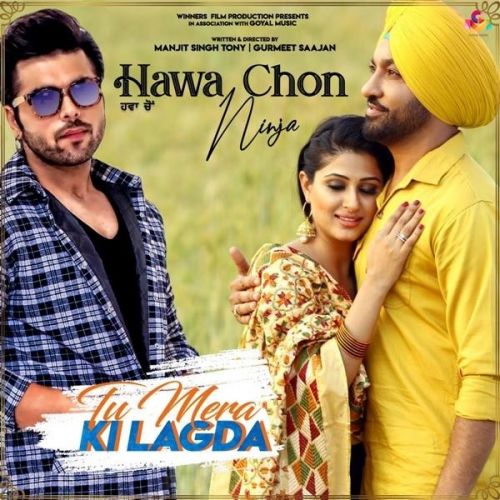 Hawa Cho Ninja