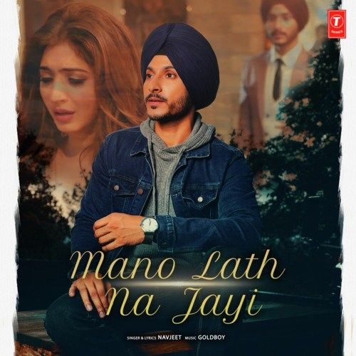 Mano Lath Na Jayi Navjeet
