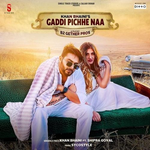 Gaddi Pichhe Naa Khan Bhaini, Shipra Goyal