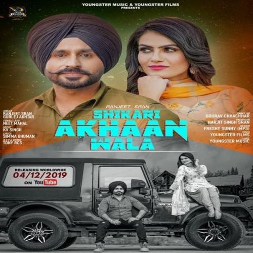 Shikari Akhaan Wala Ranjeet Sran, Gurlej Akhtar