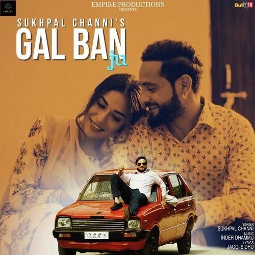 Gal Ban Ju Sukhpal Channi