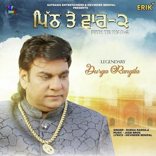 Pith Te War 2 Durga Rangila