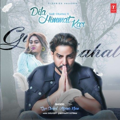 Dila Himmat Kar Gur Chahal, Afsana Khan