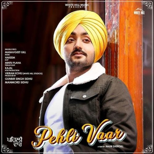 Pehli Vaar Manavgeet Gill