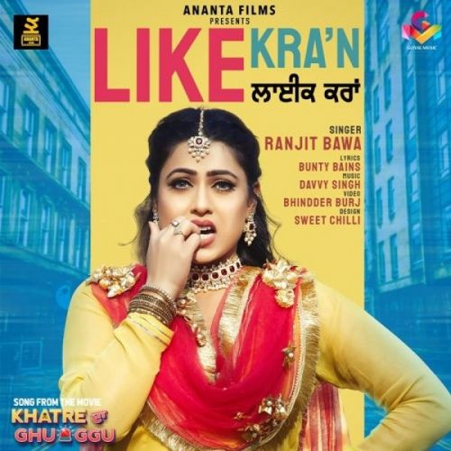 Like Karaan Ranjit Bawa