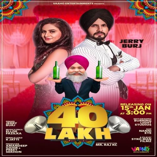 40 Lakh Jerry Burj