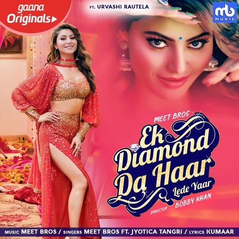 Ek Diamond Da Haar Lede Yaar Jyotica Tangri,  Meet Bros