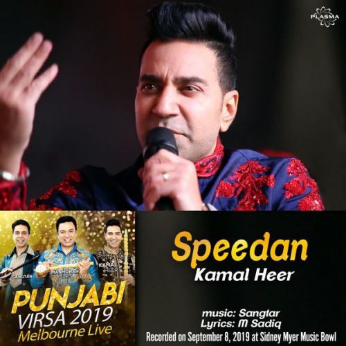 Speedan Kamal Heer