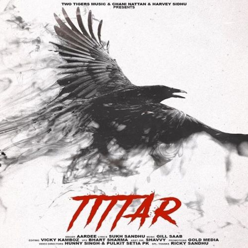 Tittar Aardee