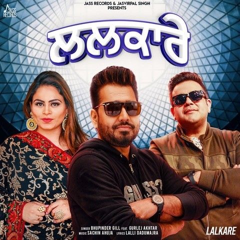 Lalkare Gurlej Akhtar, Bhupinder Gill