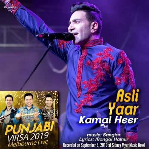 Asli Yaar Kamal Heer