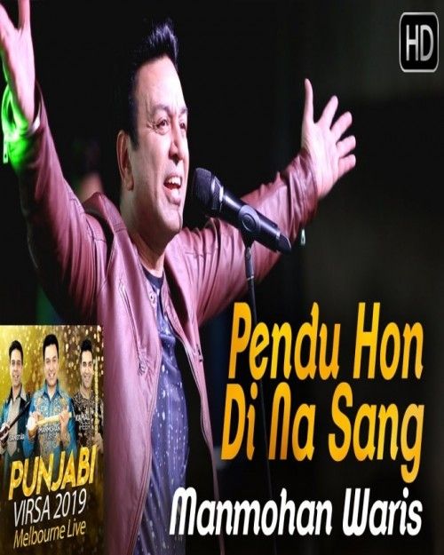 Pendu Hon Di Na Sang Manmohan Waris