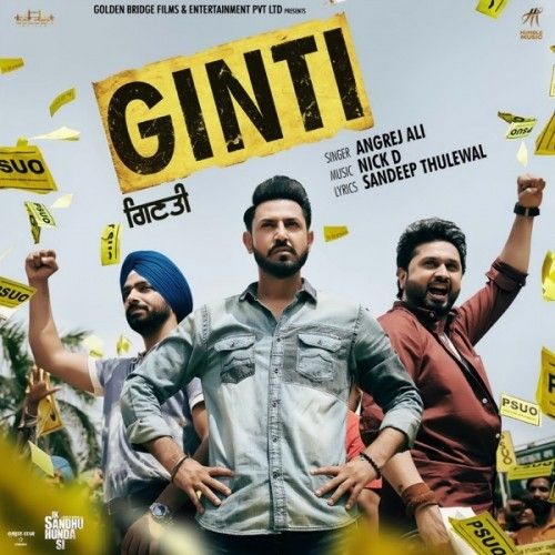Ginti Angrej Ali