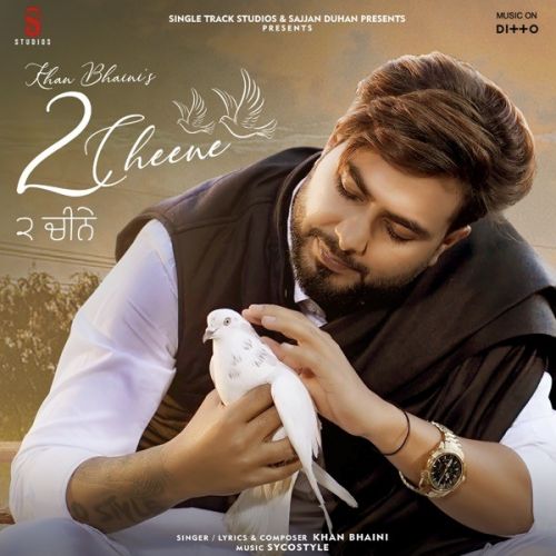 2 Cheene Khan Bhaini