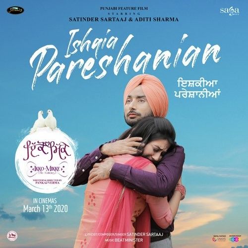 Ishqia Pareshanian Satinder Sartaaj