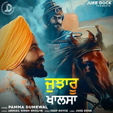 Jujharu Khalsa Pamma Dumewal