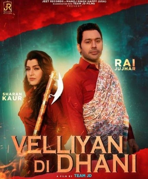 Velliyan Di Dhani Rai Jujhar, Sharan Kaur