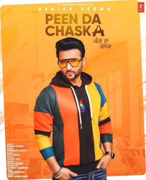 Peen Da Chaska Harish Verma