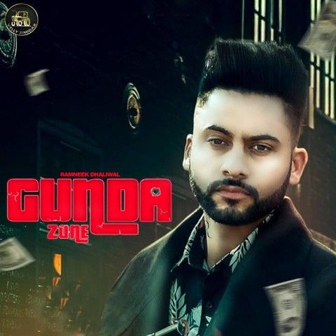 Gunda Zone Ramneek Dhaliwal