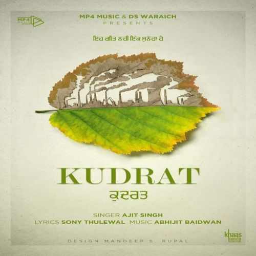 Kudrat Ajit Singh