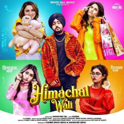 Himachal Wali Manavgeet Gill