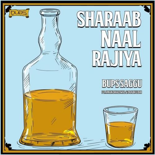 Sharaab Naal Rajiya Aman Dhaliwal, Prabh Ubhi