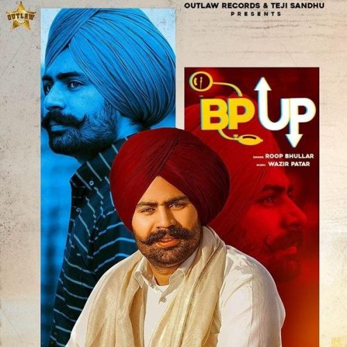 Bp Up Roop Bhullar