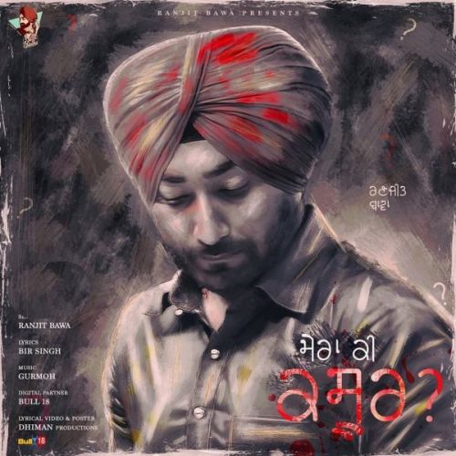 Mera Ki Kasoor Ranjit Bawa