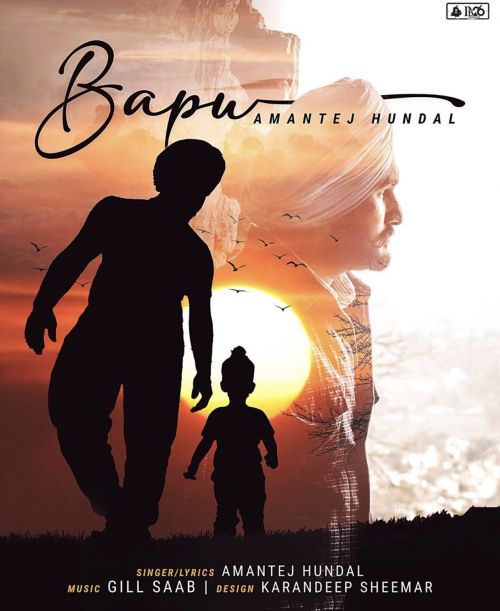 Bapu Amantej Hundal