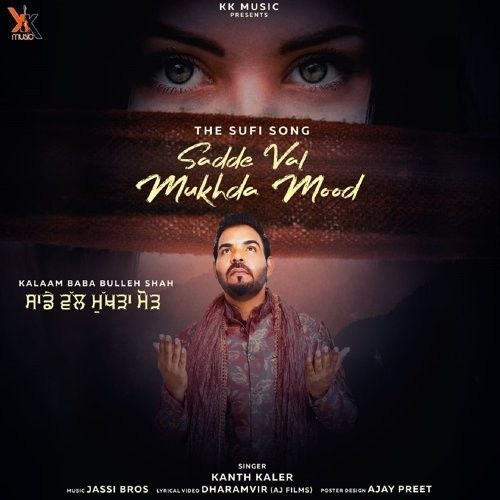 Sadde Val Mukhda Mood Kanth Kaler