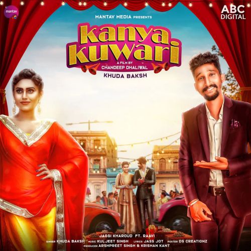 Kanya Kuwari Khuda Baksh