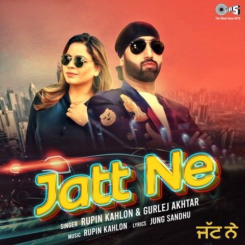 Jatt Ne Gurlej Akhtar, Rupin Kahlon