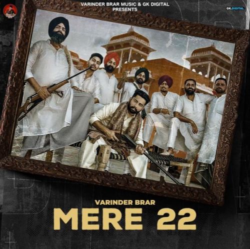 Mere 22 Varinder Brar