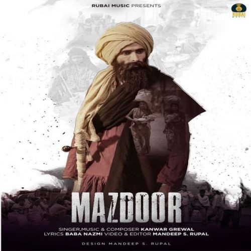 Mazdoor Kanwar Grewal