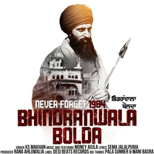 Bhindranwala Bolda Ks Makhan