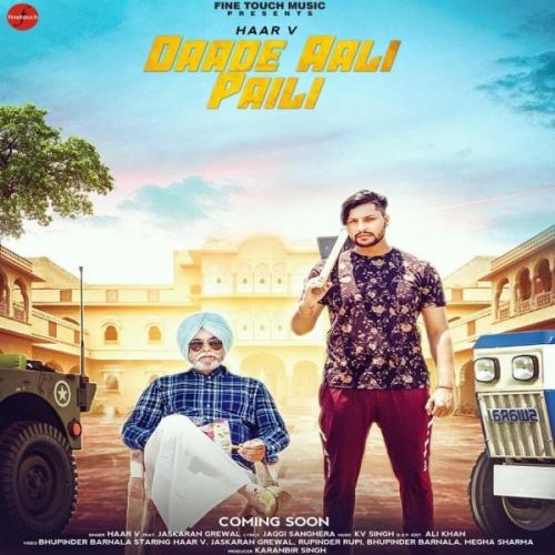 Daade Aali Paili Haar V