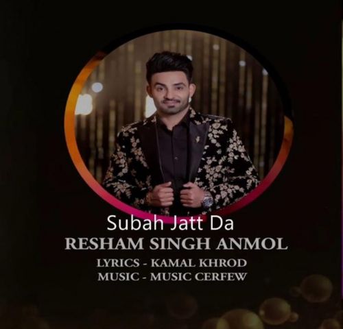 Subah Jatt Da Resham Singh Anmol