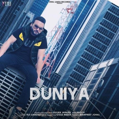 Duniya Kulbir Jhinjer