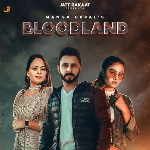 Bloodland Manga Uppal, Gurlez Akhtar