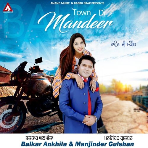Town Di Mandeer Balkar Ankhila, Manjinder Gulshan