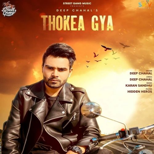 Thokea Gya Deep Chahal