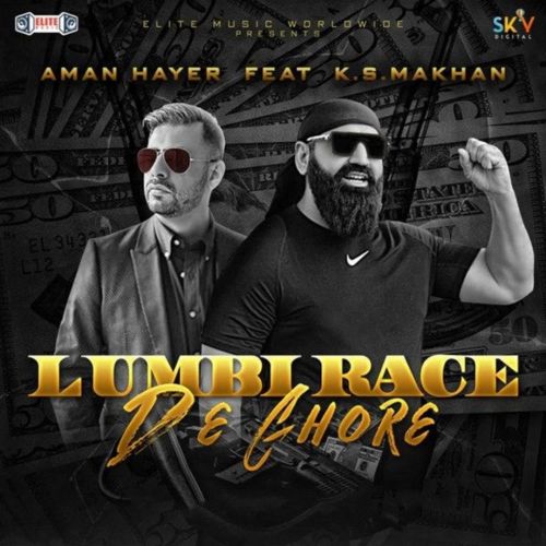 Lumbi Race De Ghore Ks Makhan