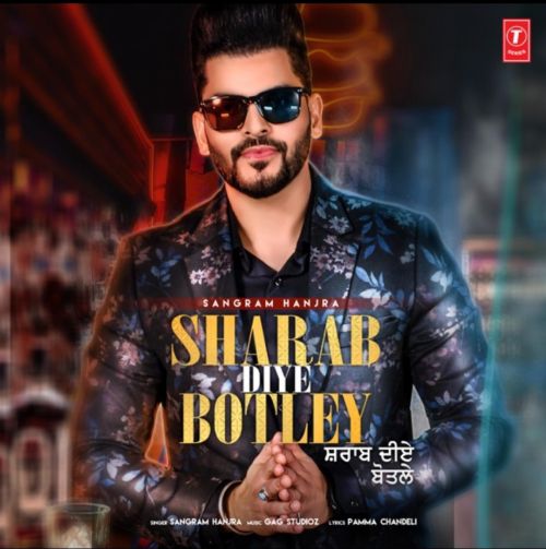 Sharab Diye Botley Sangram Hanjra