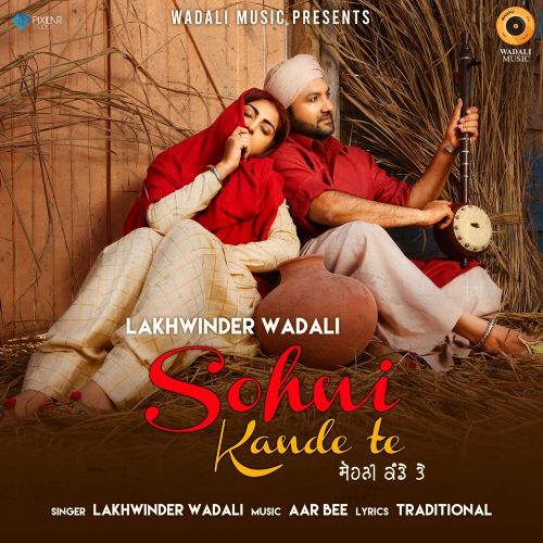Sohni Kande Te Lakhwinder Wadali