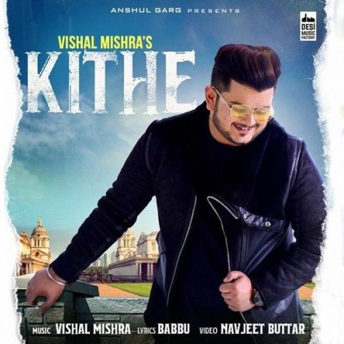 Vishal Mishra picture