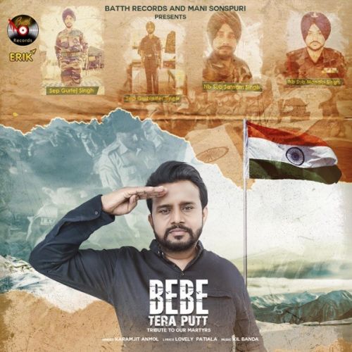 Bebe Tera Putt Karamjit Anmol