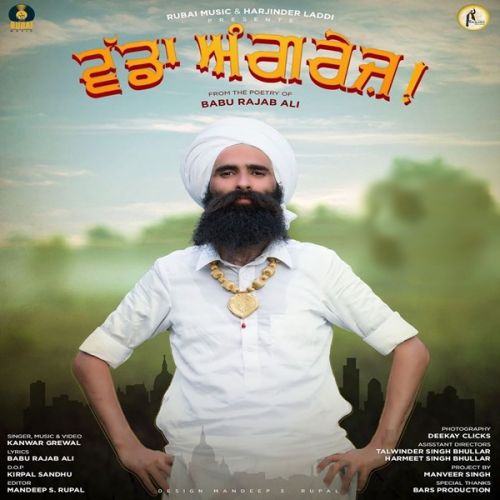 Vadda Angrez Kanwar Grewal