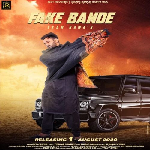 Fake Bande Ekam Bawa