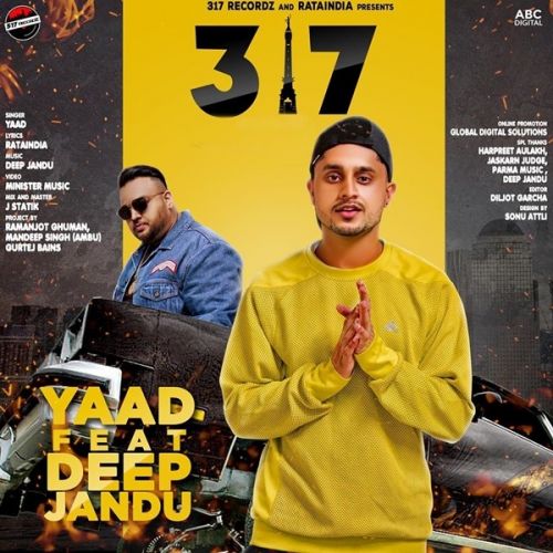 317 Yaad
