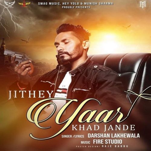 Jithe Yaar Khad Jaande Darshan Lakhewala